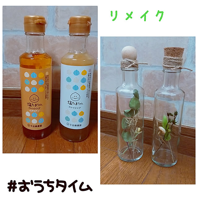 kumiさんの実例写真