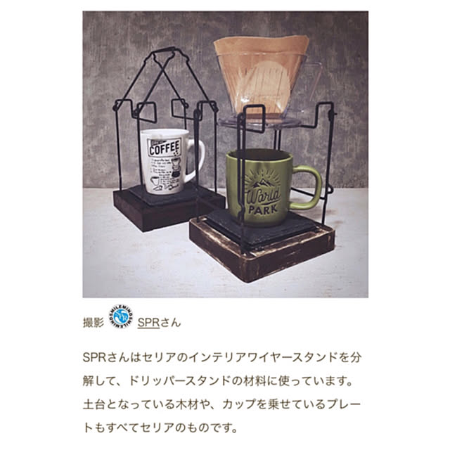 SPRさんの実例写真