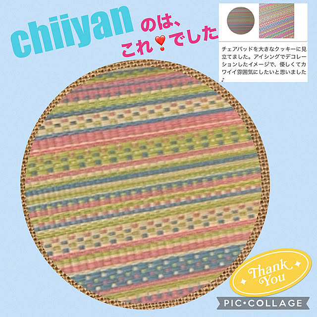 chiiyanさんの部屋