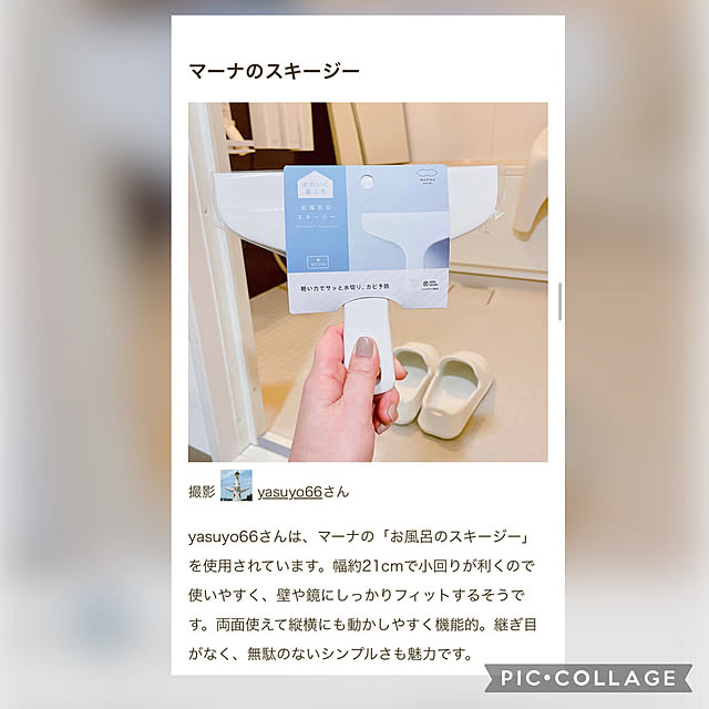 yasuyo66さんの実例写真