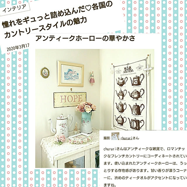 chururiさんの実例写真
