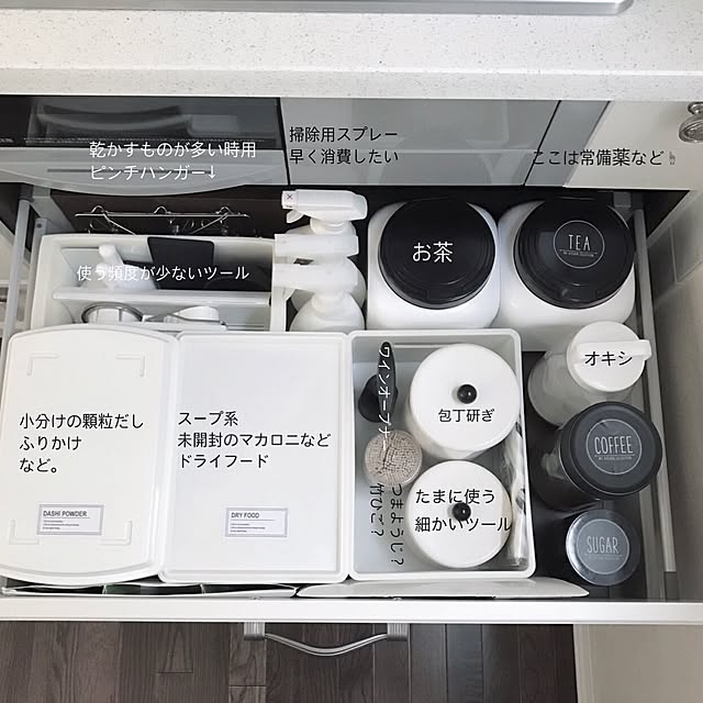 izabel13okさんの実例写真