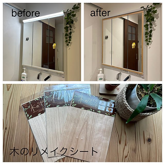 emiuraranさんの実例写真