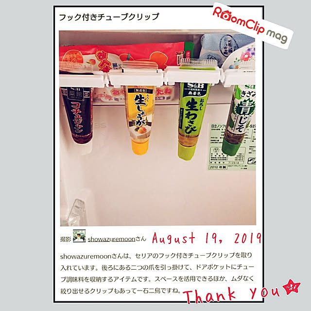 showazuremoonさんの実例写真