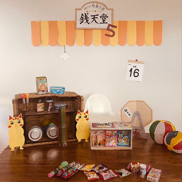 miiiisaさんの実例写真