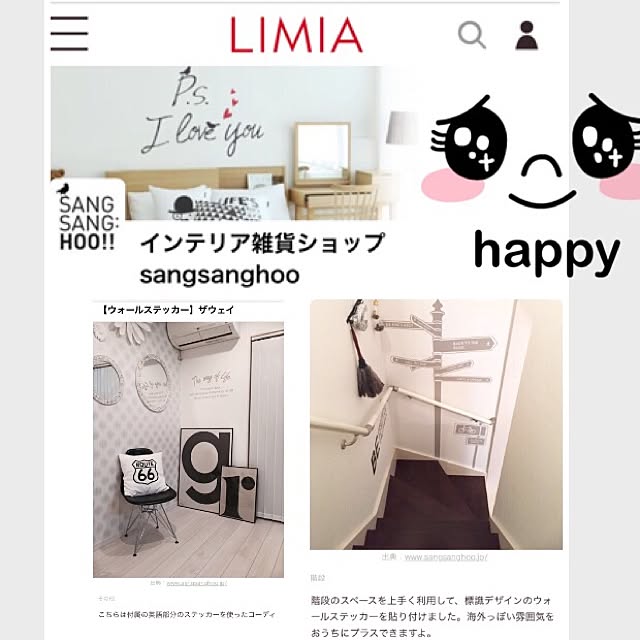 Merrydayさんの実例写真