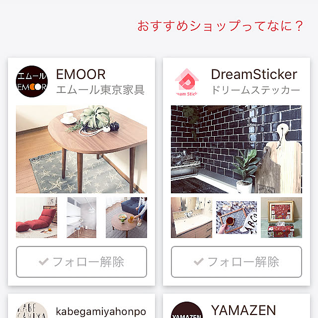 eriさんの実例写真