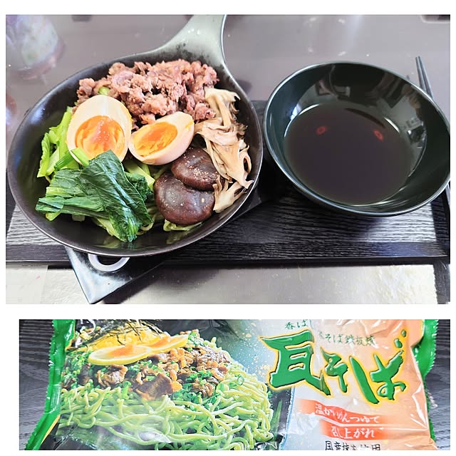 citsuraeさんの部屋
