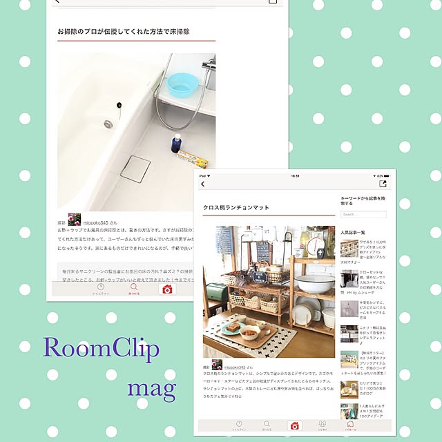 mippoko345さんの実例写真