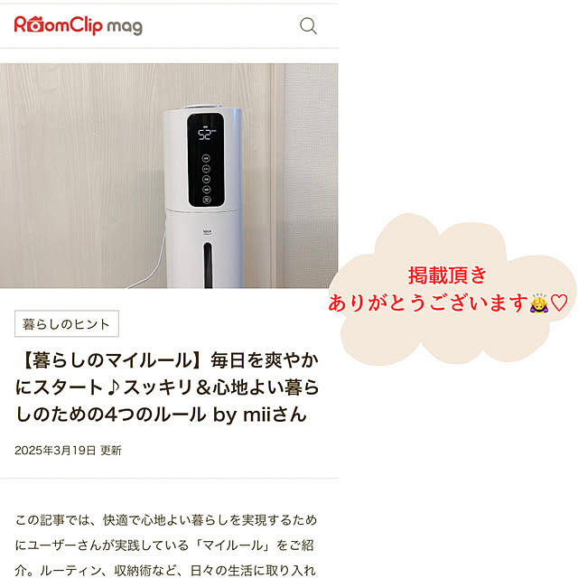 miiさんの実例写真