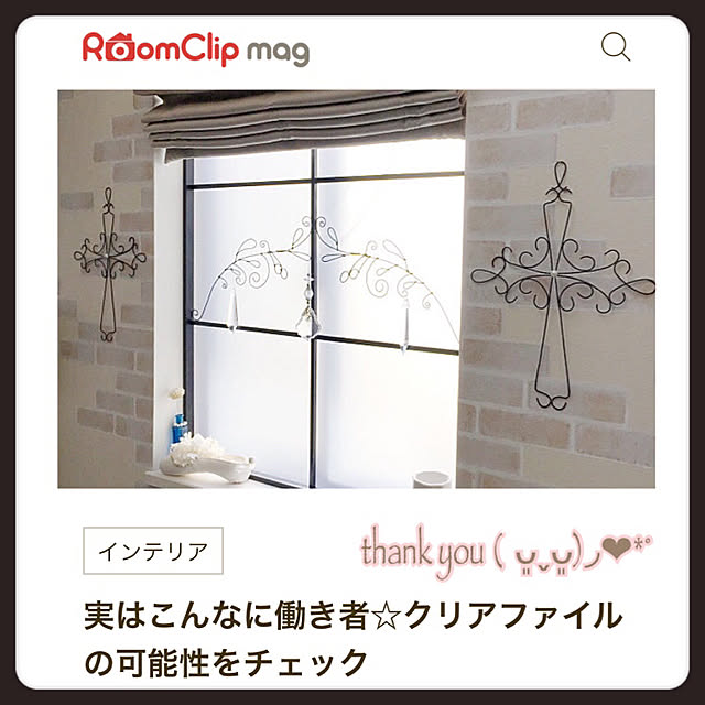 hamu.haruさんの実例写真