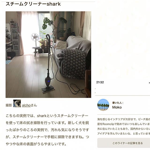 alchoさんの実例写真