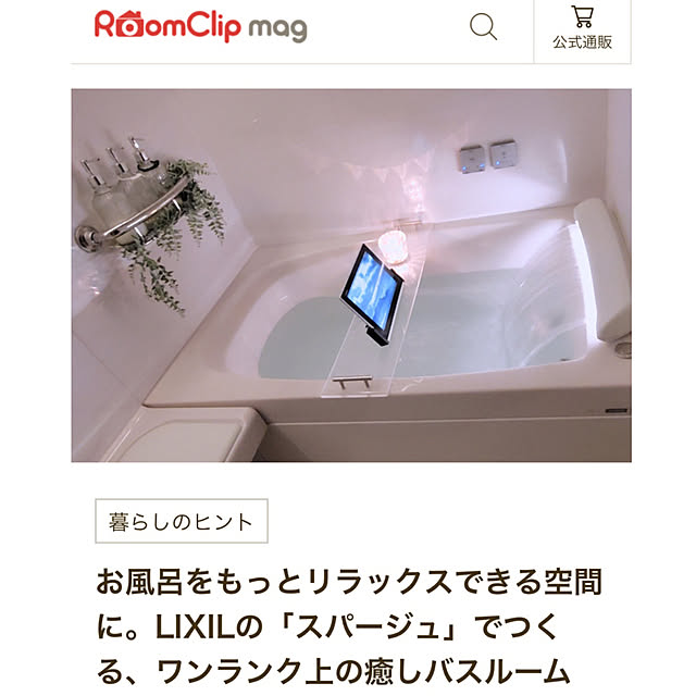 yukikoさんの部屋