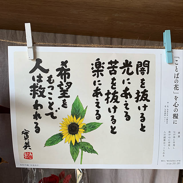 hirokoさんの実例写真