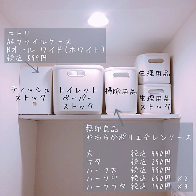 sa-yaさんの実例写真