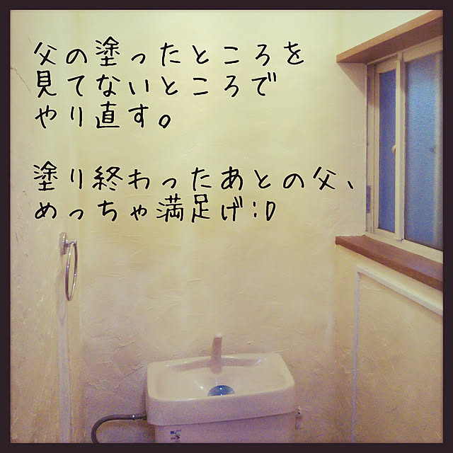 yu_ka101さんの実例写真