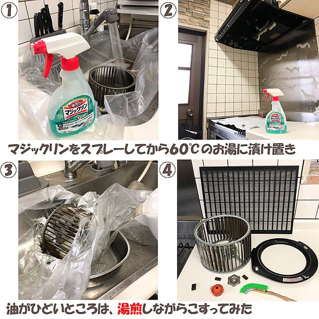 KirinPandaさんの実例写真