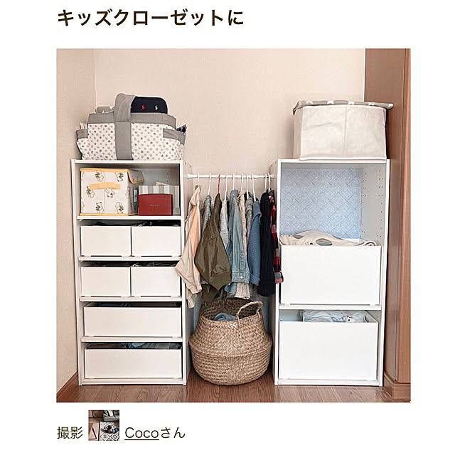 Cocoさんの実例写真