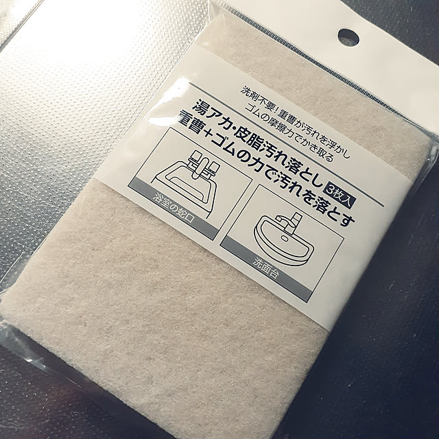 dolphin24さんの実例写真