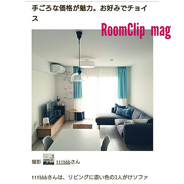 tttbbbさんの実例写真