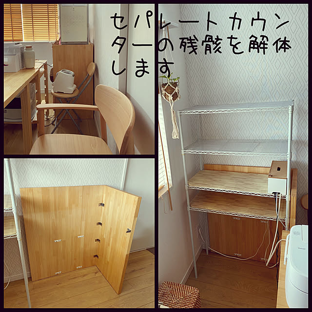 tanboさんの実例写真
