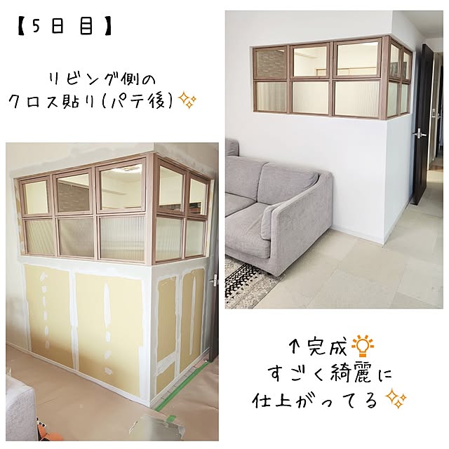 yumegu8さんの部屋