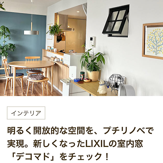 amさんの実例写真