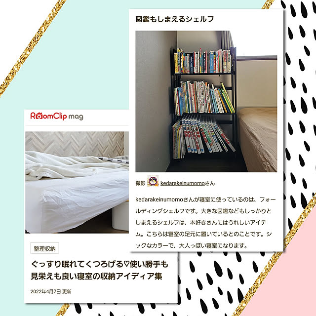 kedarakeinumomoさんの実例写真