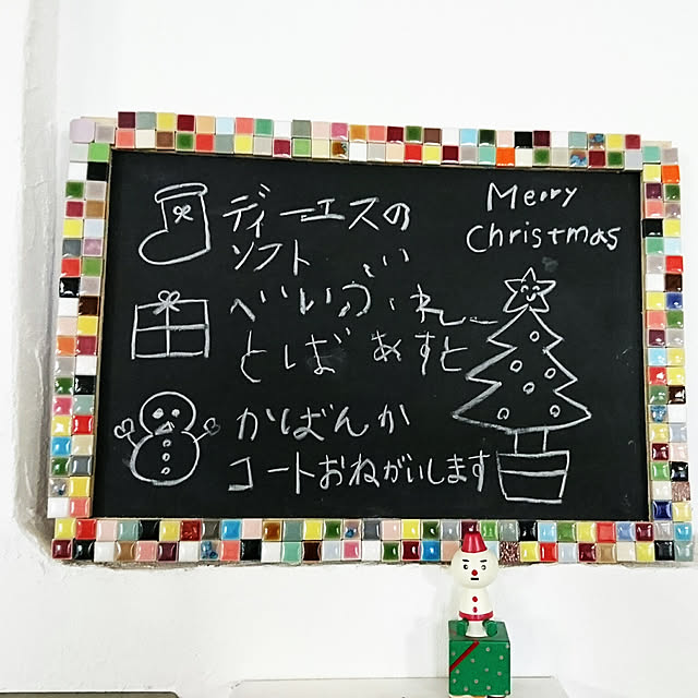 hrkjuly11itoさんの実例写真