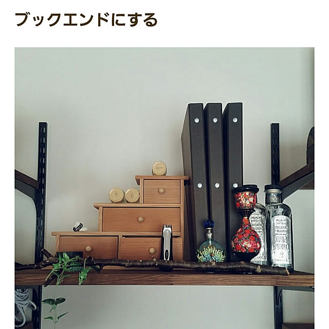 yome03さんの実例写真