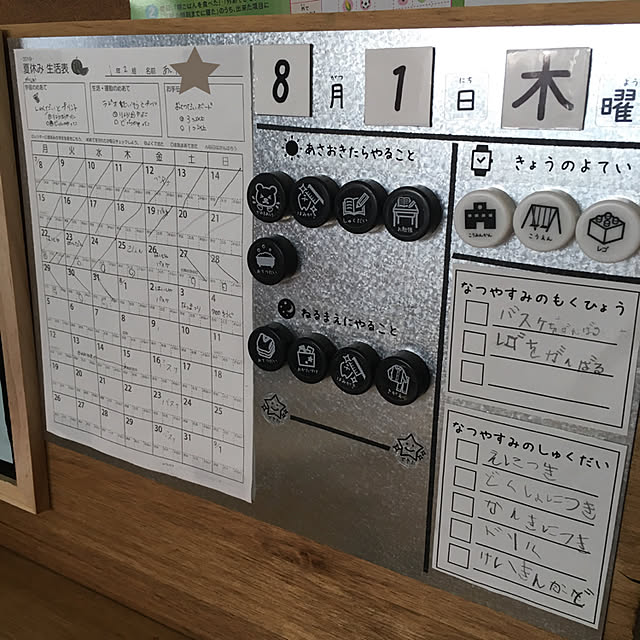 yamatomoさんの実例写真