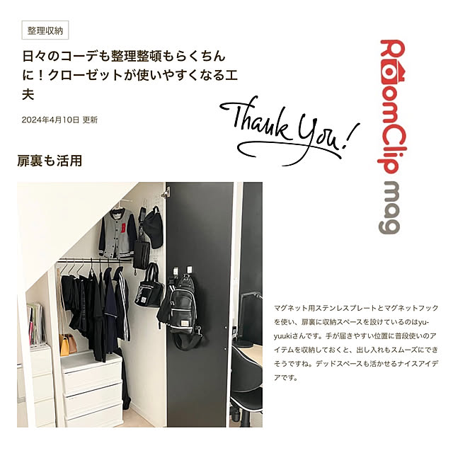 yu-yuukiさんの実例写真