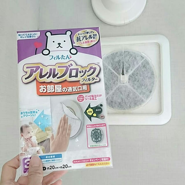 yu_s.n.hさんの実例写真