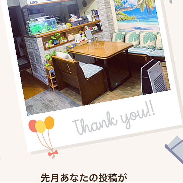 tututu0204さんの実例写真