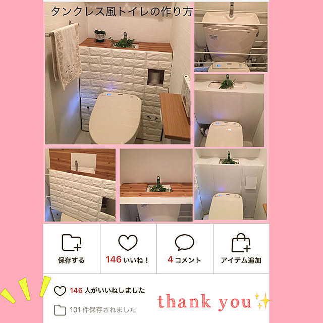 akezouさんの実例写真