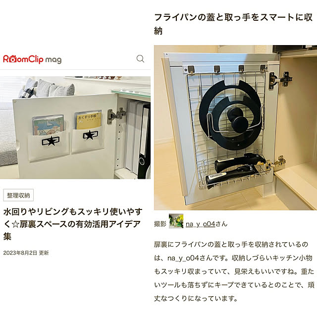 実例写真