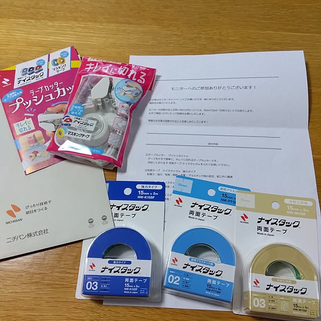 25Moondropsさんの実例写真