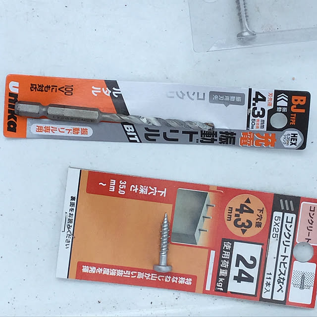 kiiroitoriさんの実例写真