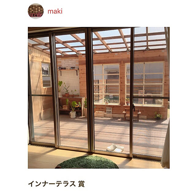 makiさんの実例写真