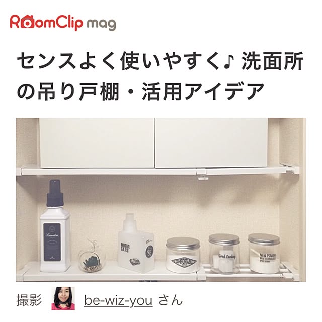 be-wiz-youさんの実例写真