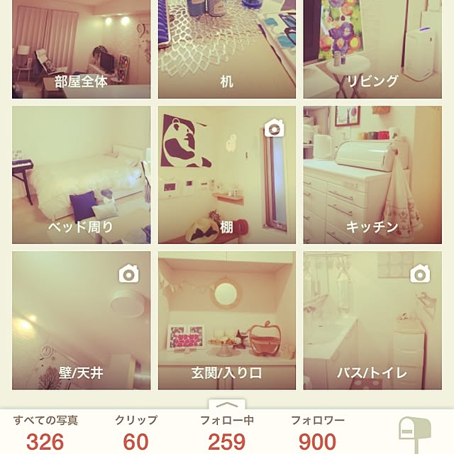 marikaさんの実例写真