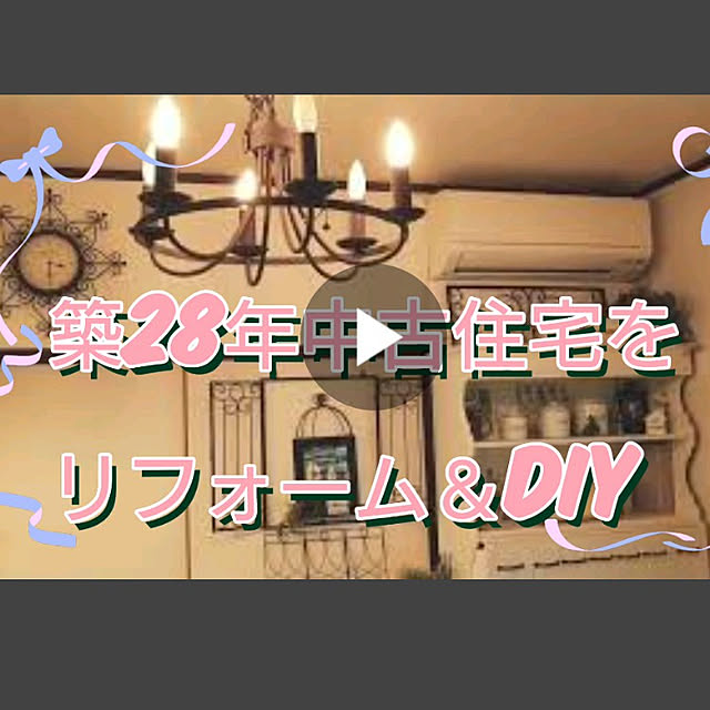 ayaayaankoさんの実例写真