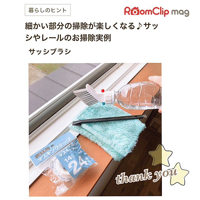 kossyさんの実例写真
