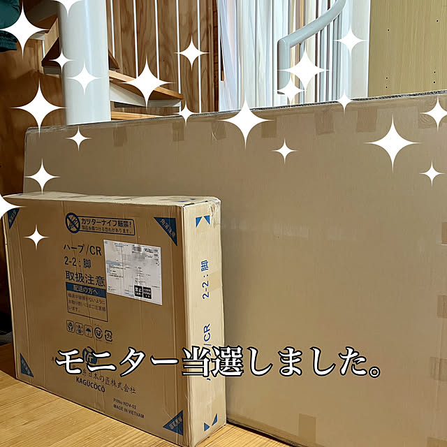 elさんの実例写真