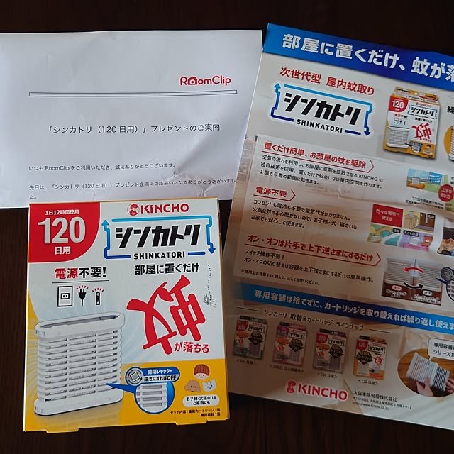 Harukaさんの実例写真