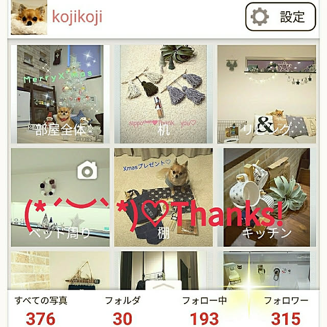 kojikojiさんの実例写真