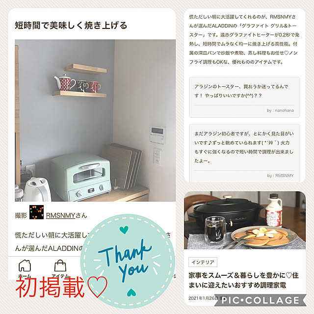 RMSNMYさんの実例写真