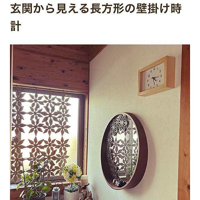 okadajapanさんの実例写真