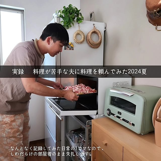 moniさんの実例写真