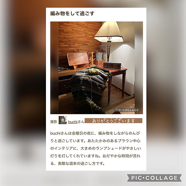 buchiさんの実例写真